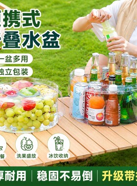 可折叠水盆便携式旅行水桶旅游洗菜洗脚袋户外车载泡脚袋超大号