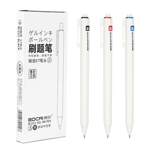 黑笔ST小白笔学生考试专用0.5mm高颜值葫芦头签字笔顺滑按动笔 ST小白刷题笔ins简约风BC221中性笔速干按动式