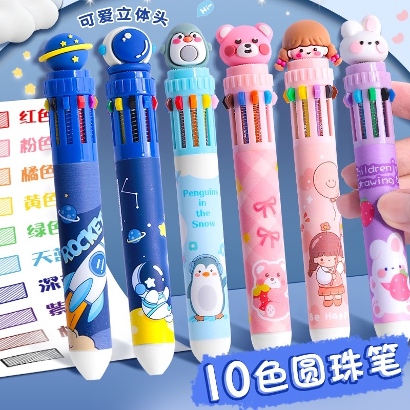 10色圆珠笔按动小学生专用卡通高颜值可爱10色按压式彩色多功能笔多色合一中性笔蓝色黑红做笔记彩笔不同,文具电教/文化用品/商务用品,圆珠笔,淘宝优惠券,粉丝福利购,淘宝优惠卷