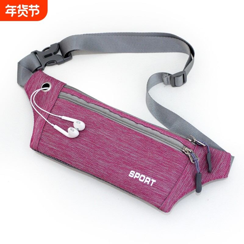 贴身隐形防盗手机包男女休闲通用跑步腰包收款收银收钱生意包女包