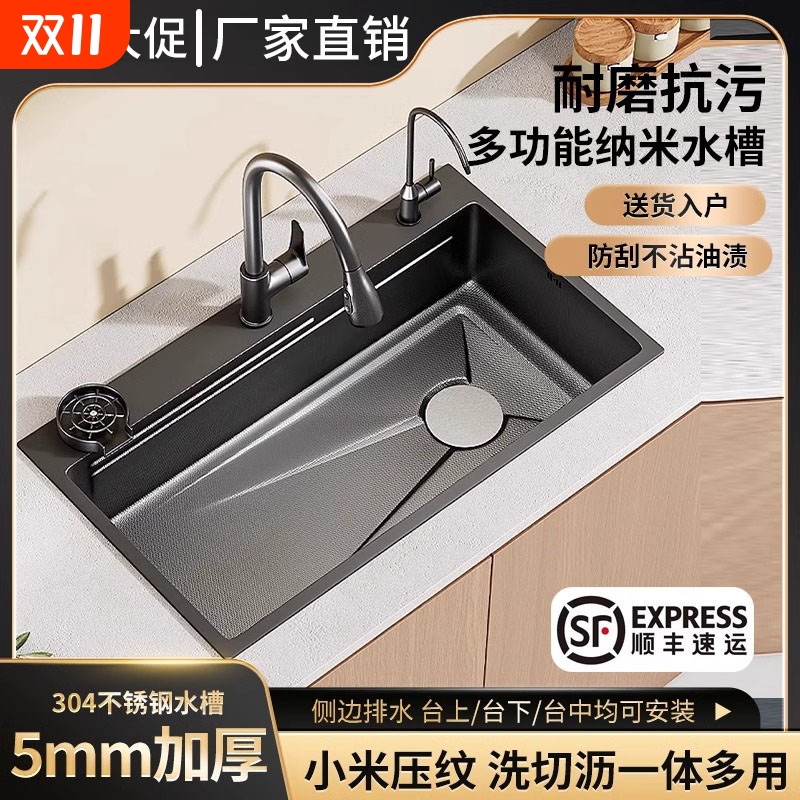 不锈钢大单槽水槽|超2000次加购