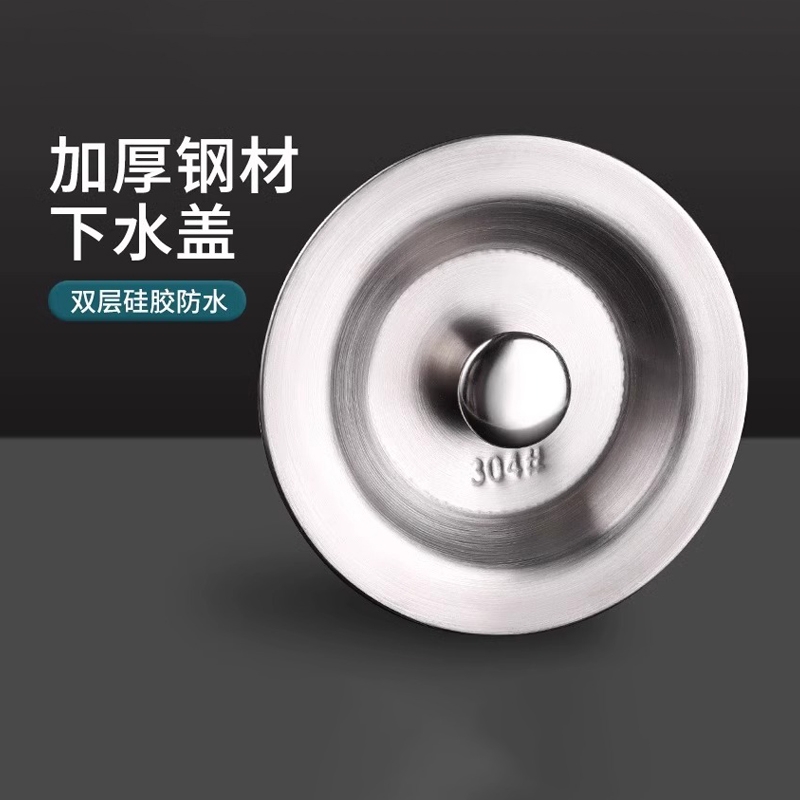 水槽密封下水漏塞|超6000次加购
