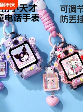 适用小天才电话手表W2223BC表带Z6pro挂脖绳Z5卡通壳Q1保护套Z1y
