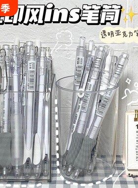 桌面亚克力笔筒透明收纳盒女孩办公室儿童学生轻奢高级感男孩大容量一体可爱化妆刷简约文具斜插塑料多功能