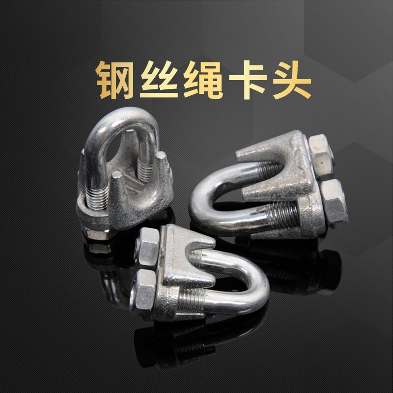 正宗镀锌卡头厂家直销量大优惠图片