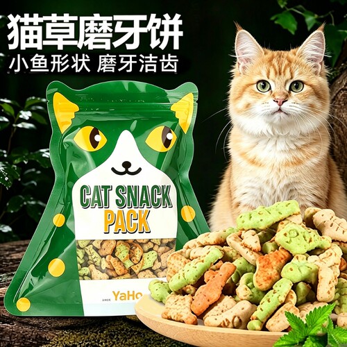 亚禾猫饼干猫咪零食小鱼饼干成猫幼猫小鱼薄荷味饼干猫咪零食磨牙