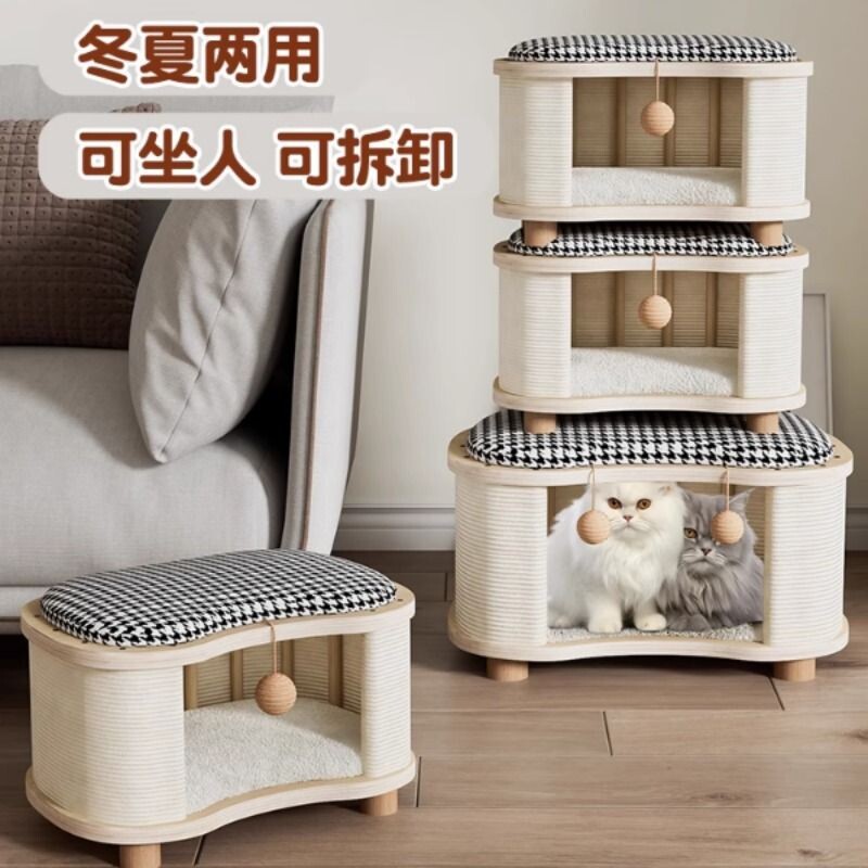 四季通用猫窝凳封闭式冬夏季两用猫窝保暖冬天夏天宠物帐篷窝可坐