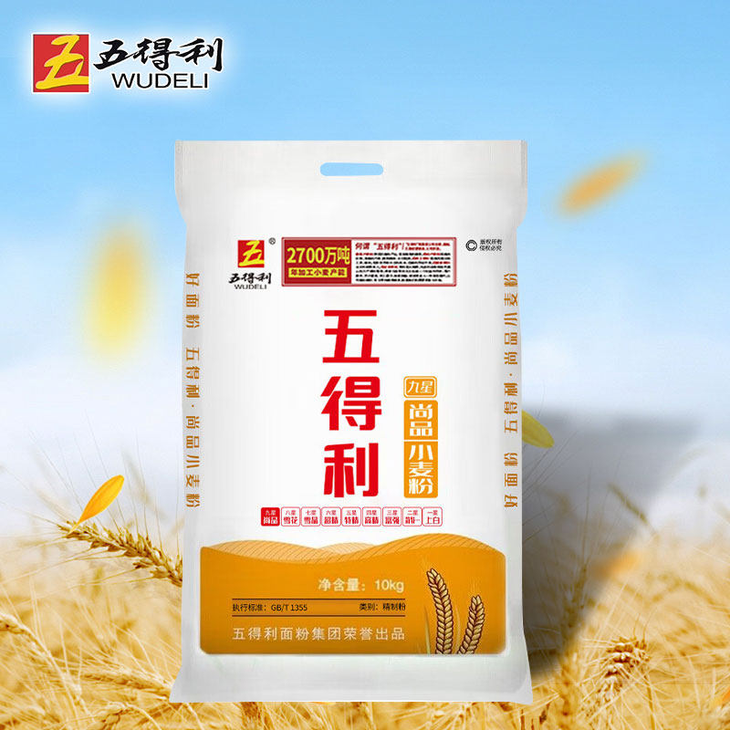 五得利九星尚品小麦粉5kg斤家用包子饺子馒头面粉新国标麦芯面条