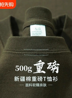 灰绿色500g重磅纯棉纯色短袖T恤男女同款体桖内搭上衣男士半袖t恤