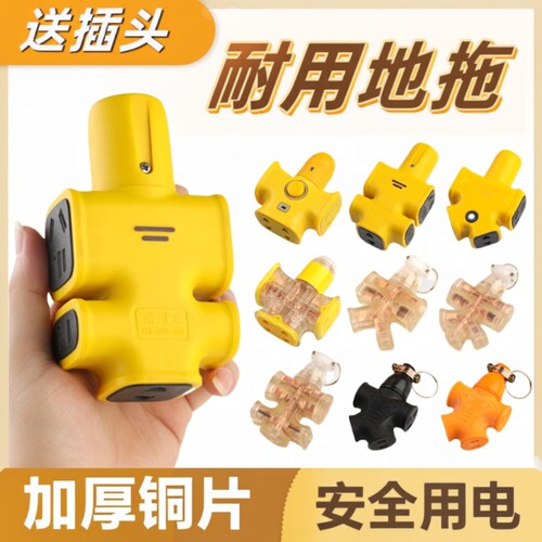 防水插座10A/16A|331人收藏