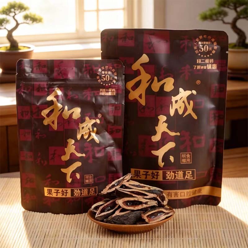 和成天下槟榔50元金石之交槟榔口味王青果槟榔内袋版祼包