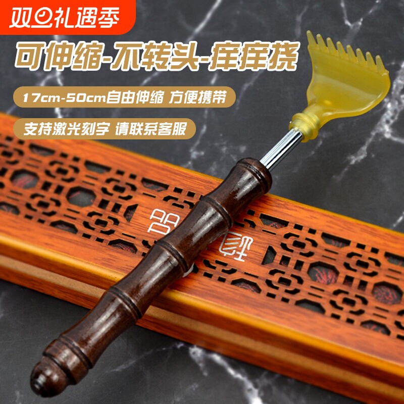 多功能不求人痒痒挠抓背挠痒小耙子背部老头乐可伸缩全身抓痒神器
