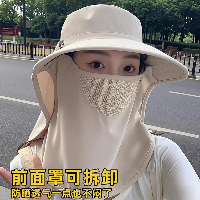防晒帽遮全脸透气口罩面罩护颈一体太阳帽防紫外线户外脸基尼女夏