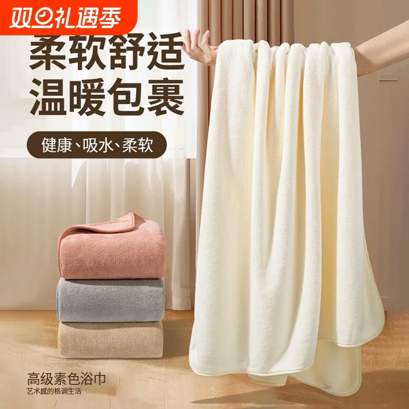浴巾家用男女新款不掉毛加厚柔软吸水洗澡速干情侣成人大裹巾毛巾