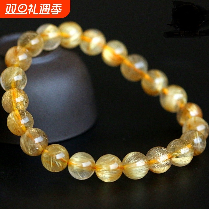 金发晶7a手链女级金钛晶男黄发晶发晶黄水晶手串饰品礼物猫眼石