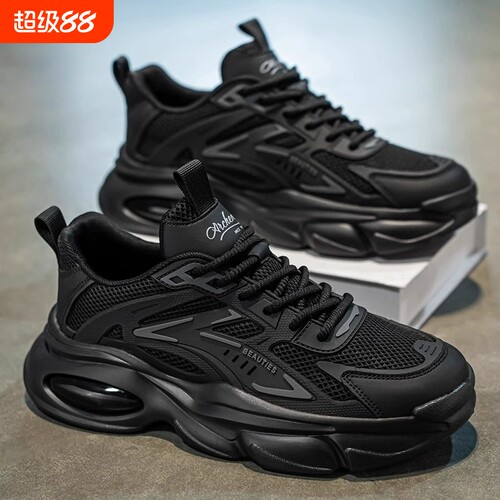 夏季透气网布运动鞋|千人加购