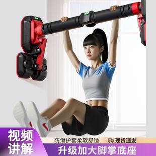 德国单杠家用室内引体向上器儿童免打孔墙体门上单杆吊环家庭健身