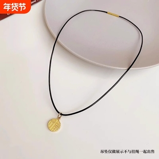 黄金吊坠挂绳黑色项链绳女红黑绳小皮绳挂件蜡皮绳子颈链不易掉色