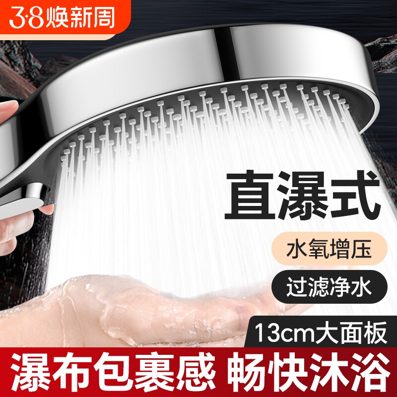 增压花洒喷头家用浴室洗澡加压淋雨沐浴花洒头浴霸淋浴花洒套装