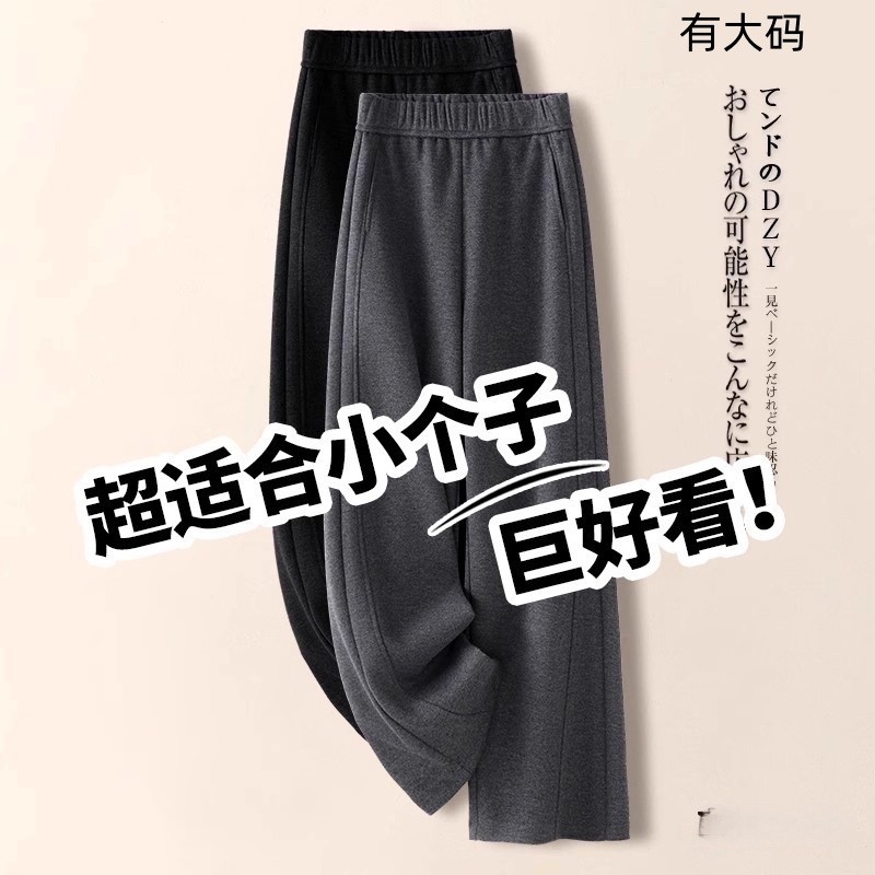 小个子灰色阔腿裤女秋冬款2025新款高腰显瘦毛呢加绒糯米裤大码