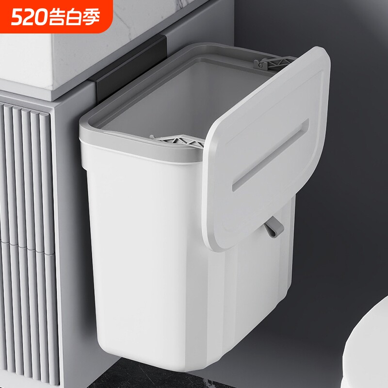 卫生间厕所壁挂式垃圾桶家用厨房滑盖收纳桶加厚夹缝纸篓卧室浴室