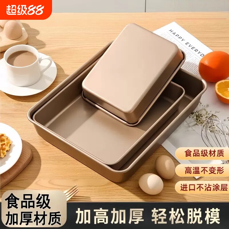 烤盘烤箱用家用不粘提拉图片