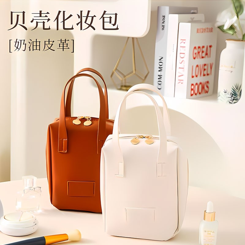 贝壳化妆包ins大容量PU通勤化妆品收纳袋批发手提包,收纳整理,化妆包,淘宝优惠券,粉丝福利购,淘宝优惠卷
