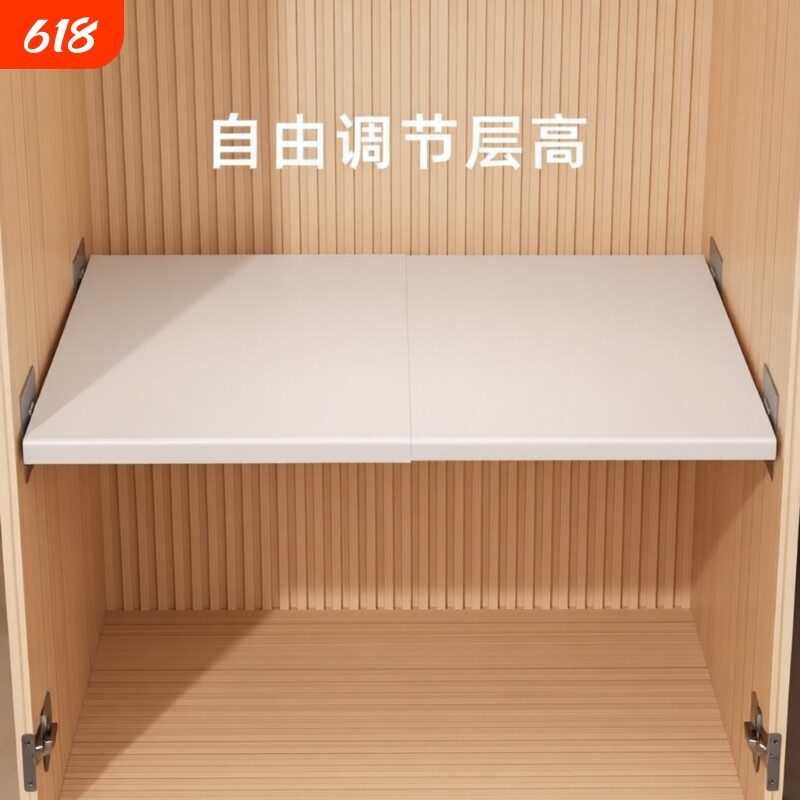 衣柜柜子隔断隔层橱柜内置物架收纳神器层板镜柜伸缩衣物碳钢鞋子