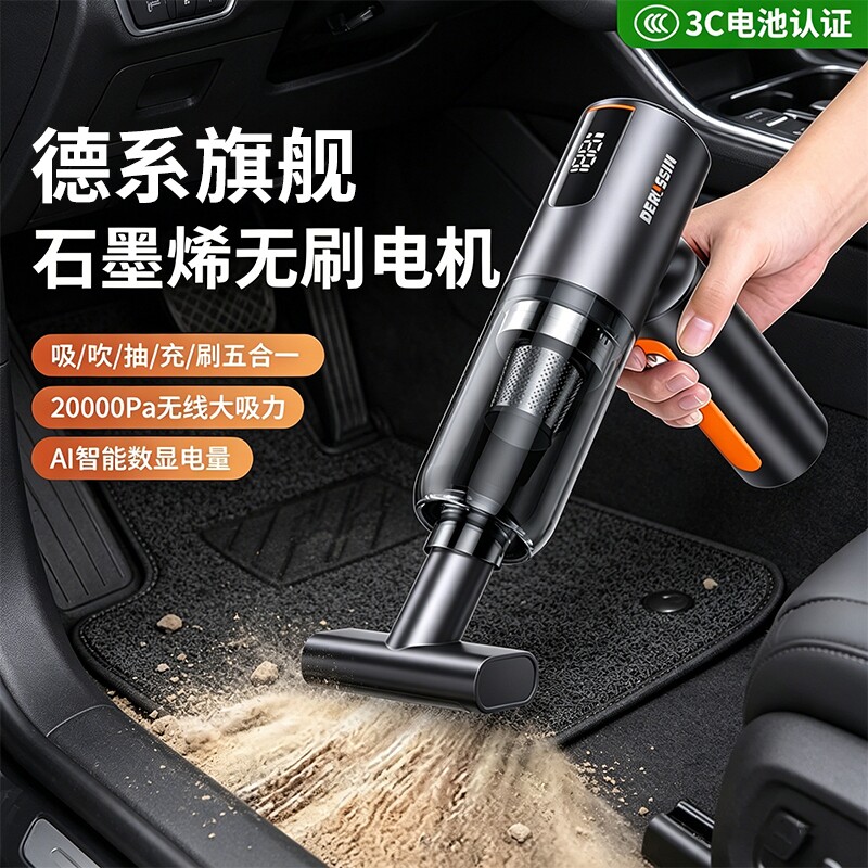 车载吸尘器大吸力汽车吸吹两用电脑迷你小型吸尘机无线专用机手持