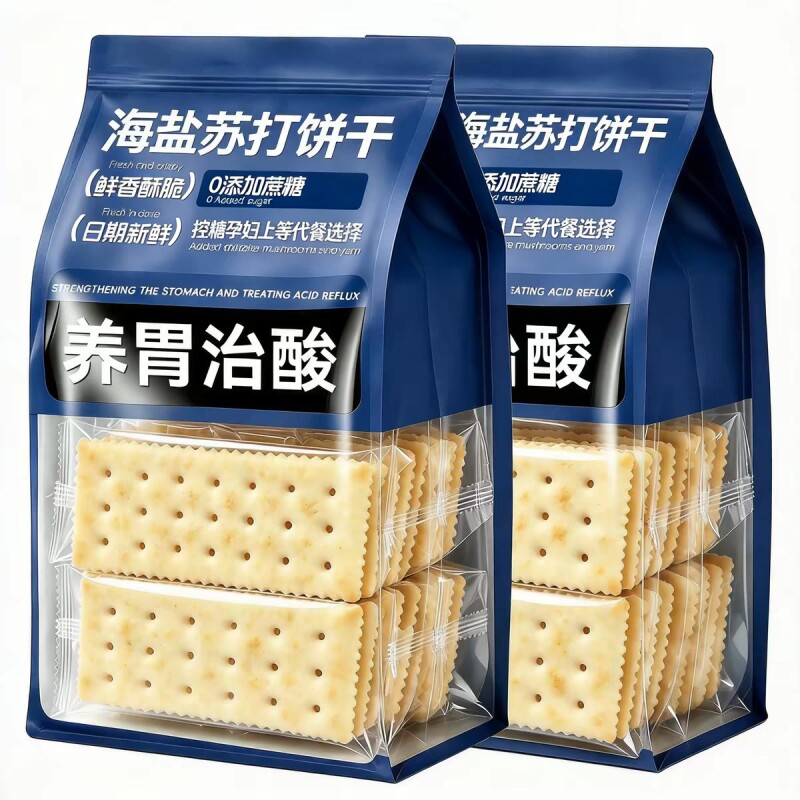 同款海盐苏打饼干养胃治胃酸无蔗糖孕妇零食碱性正品旗舰店奶盐