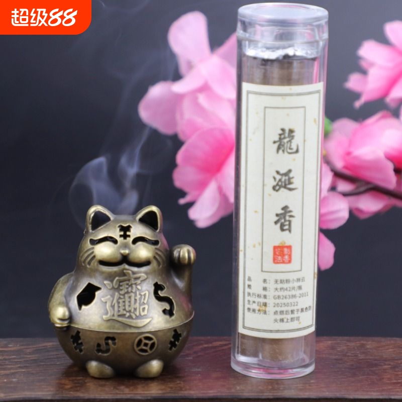 新中式青铜色招财猫镂空香炉