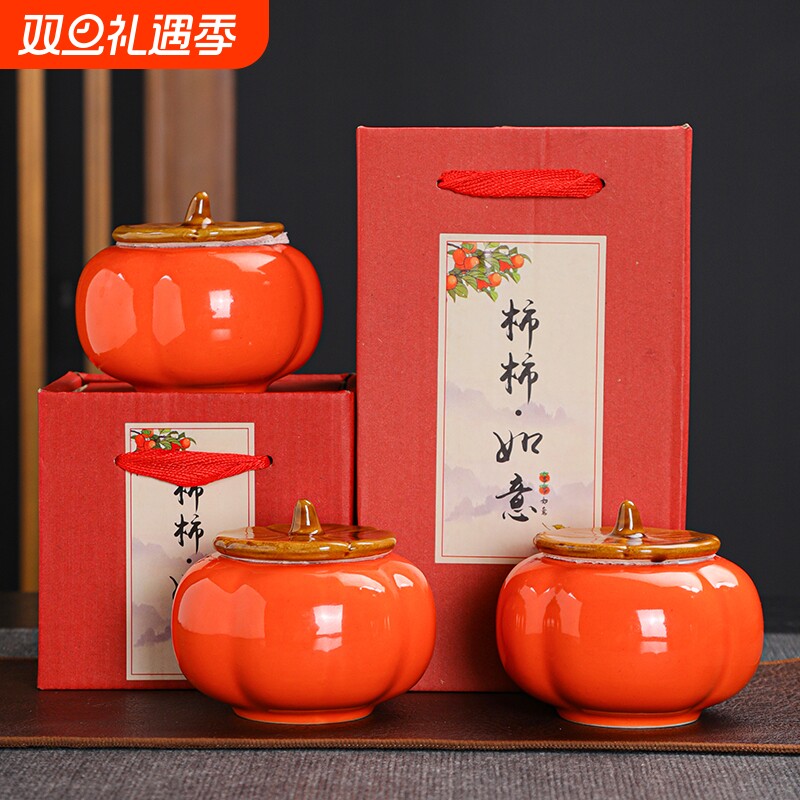 柿子如意陶瓷密封喜柿糖盒糖果创意茶叶罐迷你小号包装喜糖罐罐子