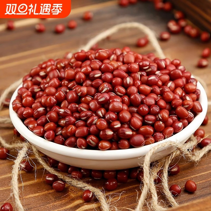 当季新粮东北红豆500g新货农家自种红小豆赤小豆豆沙豆馅五谷杂粮