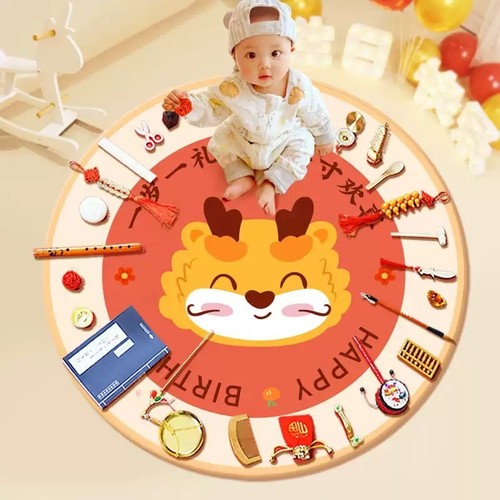 一周岁抓周用品周岁套装龙宝宝小孩抓阄地毯拍照生日布置道具地垫