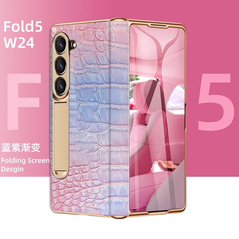 三星fold5电镀鳄鱼纹铰链壳