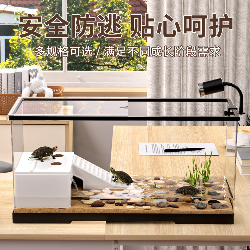 乌龟缸晒台豪华巴西龟养龟箱造景客厅家用水陆两栖生态缸底部桌面图片