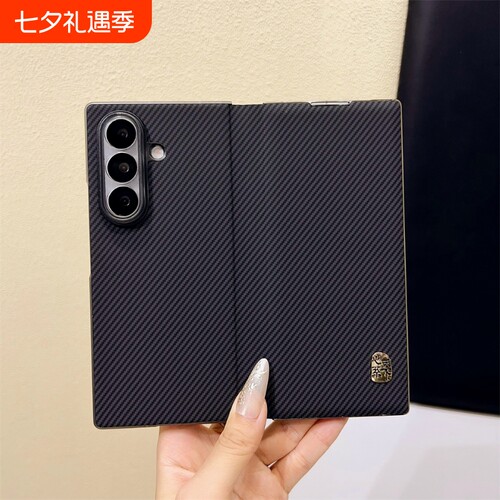 适用于三星ZFold7手机壳折叠屏ZFold6素皮全包防摔翻盖式皮套Fold5碳纤纹超薄简约商务新款W26保护套Fold4
