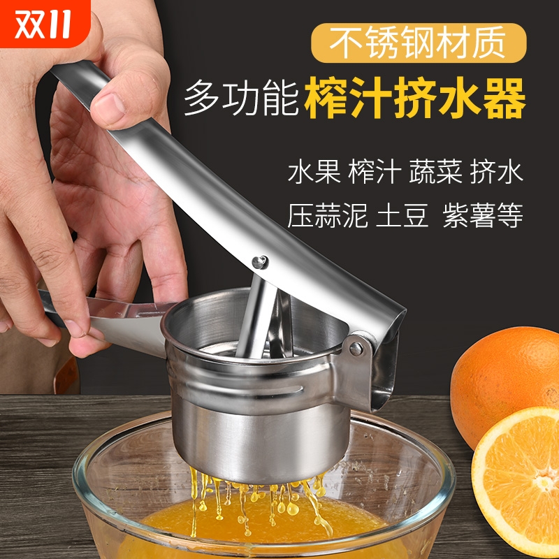 榨汁器家用手动榨汁机水果压汁器石榴果汁挤压器橙子甘蔗压榨神器