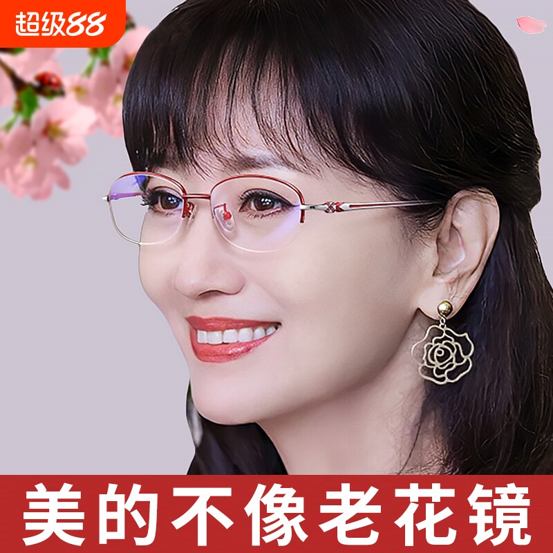 老花眼镜女士防蓝光抗疲劳品牌高档正品高清中老年人时尚眼睛花镜