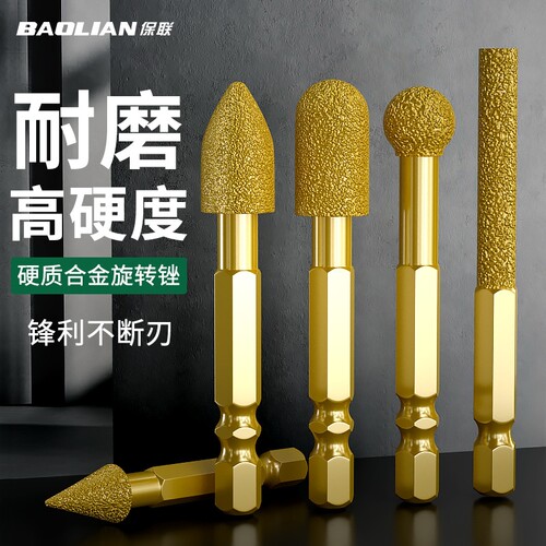 金刚石磨头六角柄硬质合金旋转锉铸铁石材手电钻钎焊打磨神器