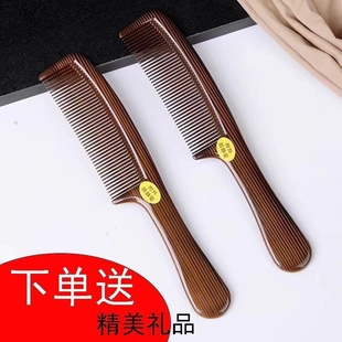 梳子嘉美仿木纹梳中齿密齿美发化妆梳刘海马尾塑料儿童家用便捷