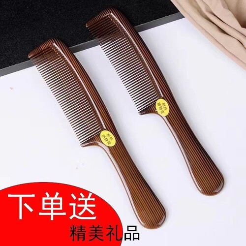 梳子嘉美仿木纹梳中齿密齿美发化妆梳刘海马尾塑料儿童家用便捷