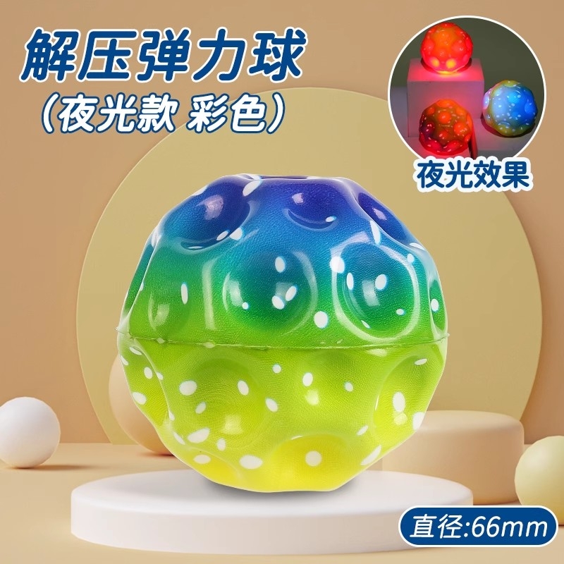 磁悬浮飞行球ufo智能感应魔法飞球回旋转魔幻术回力陀螺儿童玩具