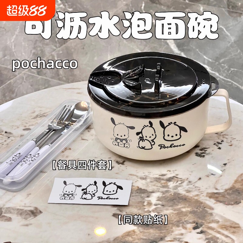 不锈钢泡面碗带盖学生大容量泡面神器可沥水宿舍防烫拌面碗饭盒图片