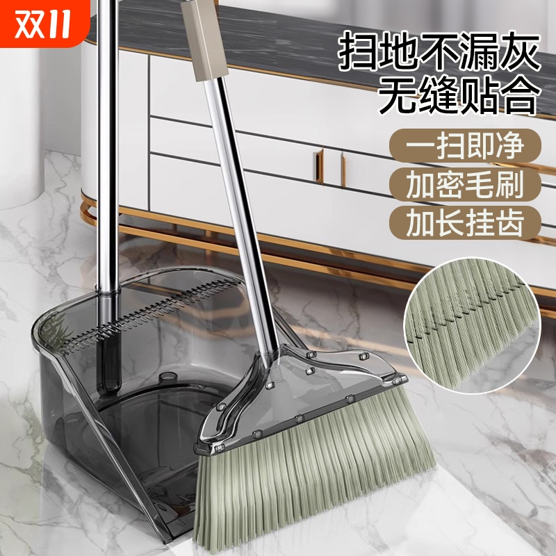 扫把扫帚簸箕组合套装家用2025新款塑料笤帚垃圾铲捎头发加密加长