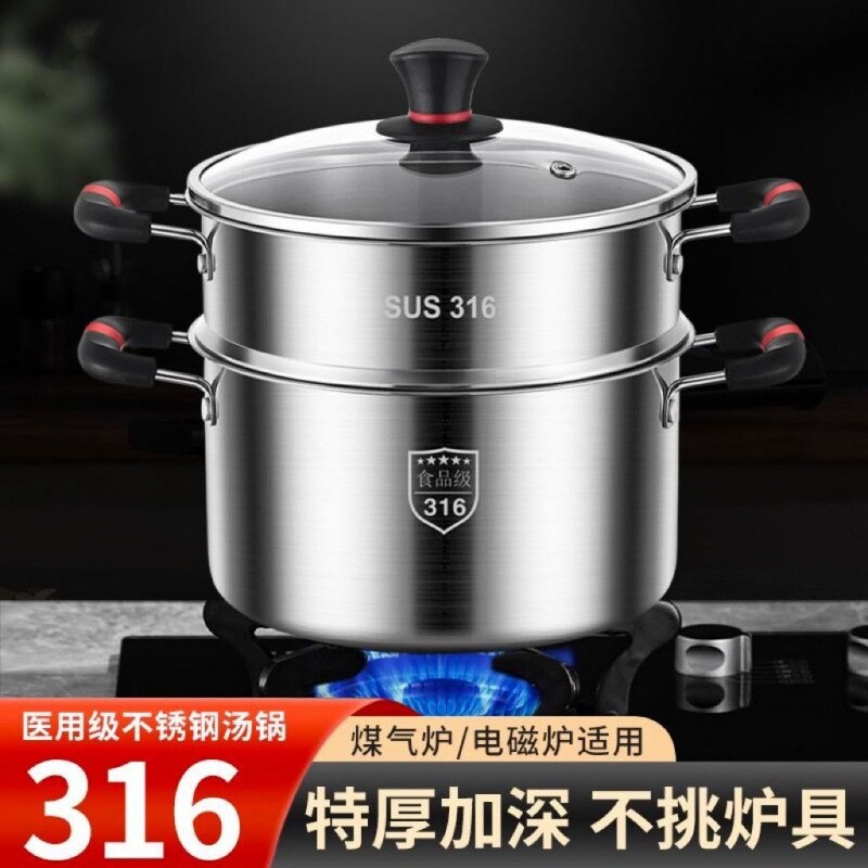 苏泊尔不锈钢锅304加厚家用多层双耳一体锅汤锅煮粥煲汤家用电磁