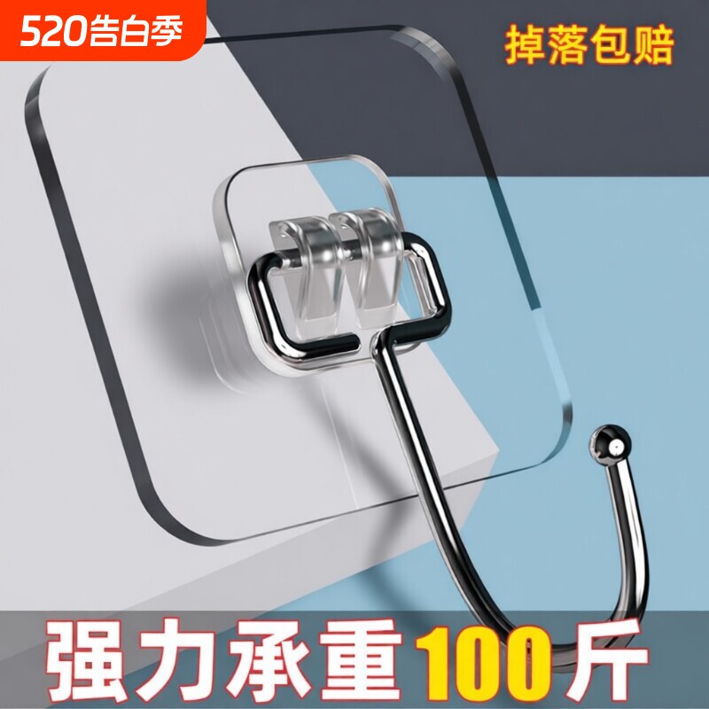 不锈钢加大厨房挂钩免打孔粘钩墙上自粘超强力不掉多功能宿舍重物