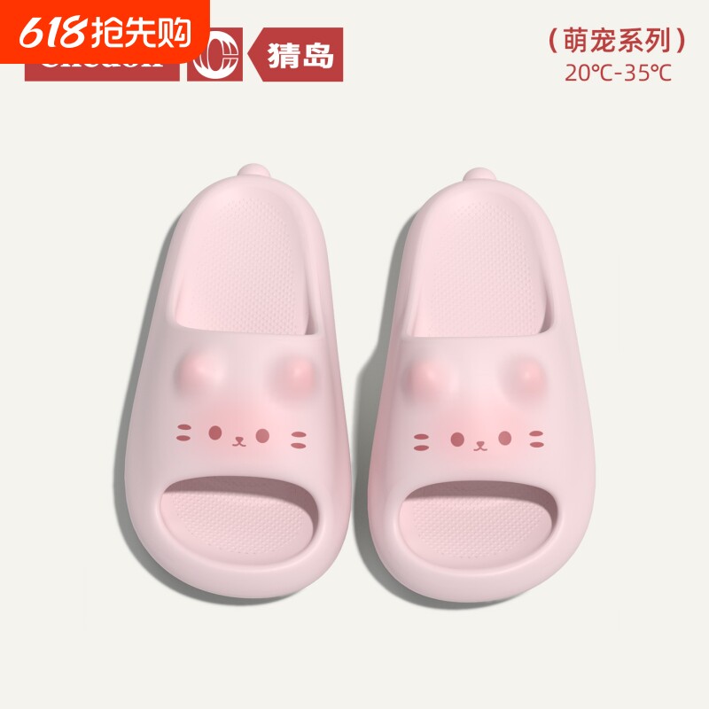 chedoir可爱猫咪拖鞋女夏季2026新款室内居家防滑eva亲