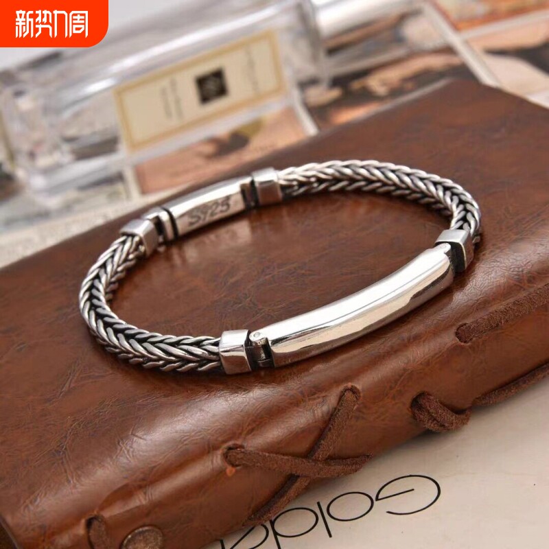 【幂琳】s925泰银银光面简约手工编织手链百搭经典手饰送男友礼物