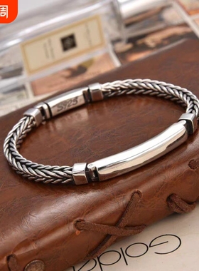 【幂琳】s925泰银银光面简约手工编织手链百搭经典手饰送男友礼物